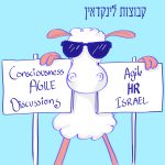 04.7_shana_tova_newletter2_type_1