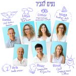 04.8_shana_tova_newletter2_type_1